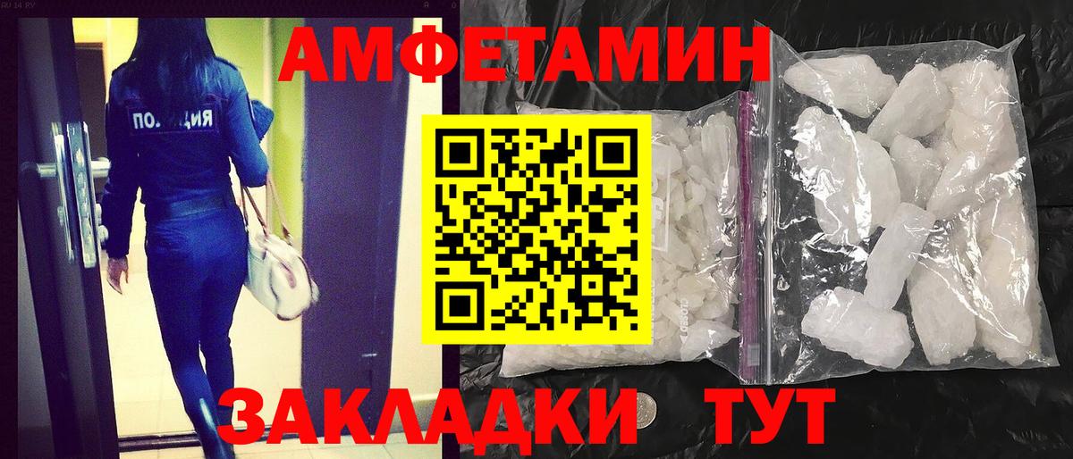 NBOMe Асбест
