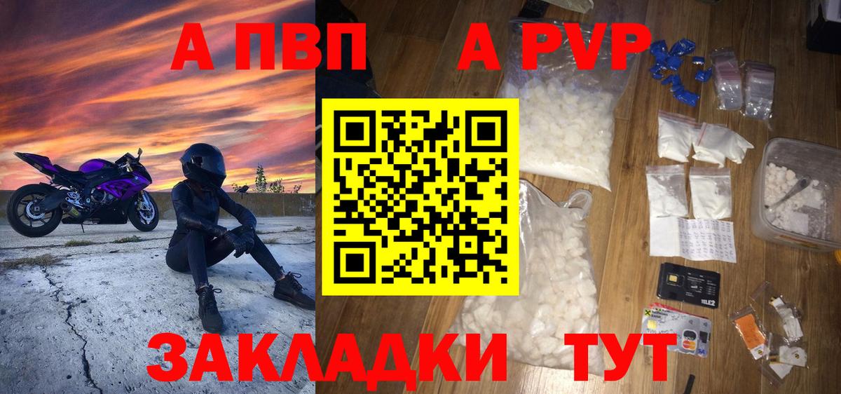 цена наркотик  APVP VHQ  Alfa_PVP  Alfa_PVP крисы CK  Вход с VPN  Асбест 