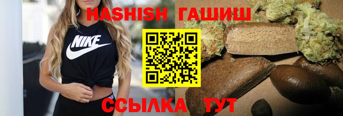 ГАШ Ice-O-Lator  ГАШ хэш  Асбест  Вход с VPN 