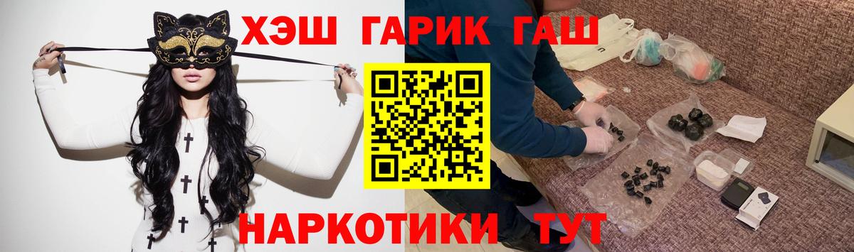 ГАШ Ice-O-Lator Асбест
