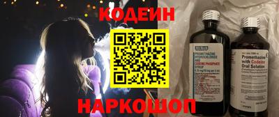 первитин Апшеронск