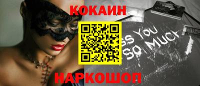 кокс Аргун
