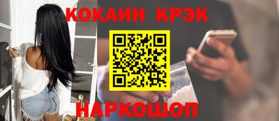 кокс Аргун