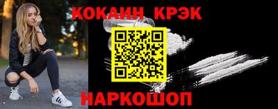 кокс Аргун