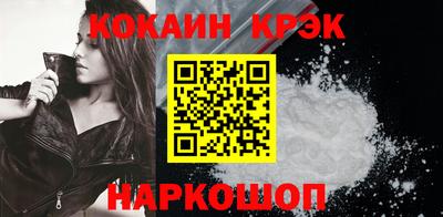 кокс Аргун