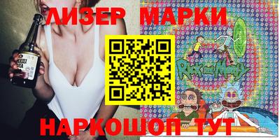 первитин Апшеронск