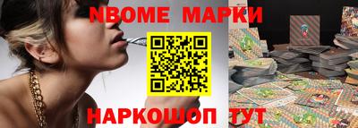 первитин Апшеронск