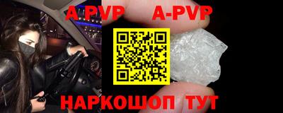 сатива Апрелевка