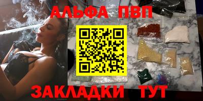 сатива Апрелевка