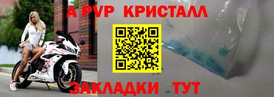 первитин Апшеронск