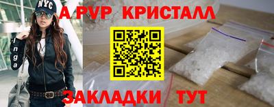 сатива Апрелевка