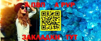 первитин Апшеронск