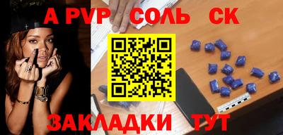 первитин Апшеронск