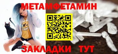 сатива Апрелевка