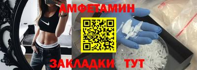 сатива Апрелевка