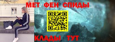 сатива Апрелевка