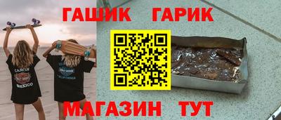 кокс Аргун
