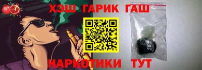 сатива Апрелевка