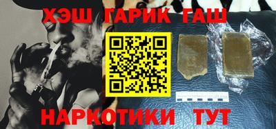 сатива Апрелевка