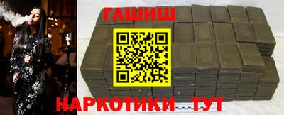 сатива Апрелевка