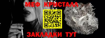 сатива Апрелевка