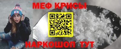 первитин Апшеронск