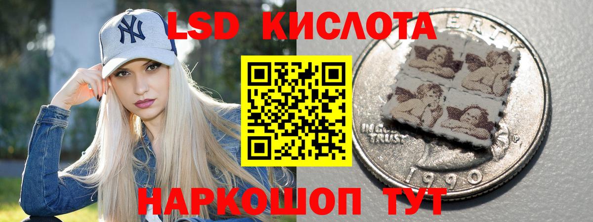 ЛСД экстази ecstasy  Вход с VPN  Асбест  Лсд 25 экстази ecstasy 