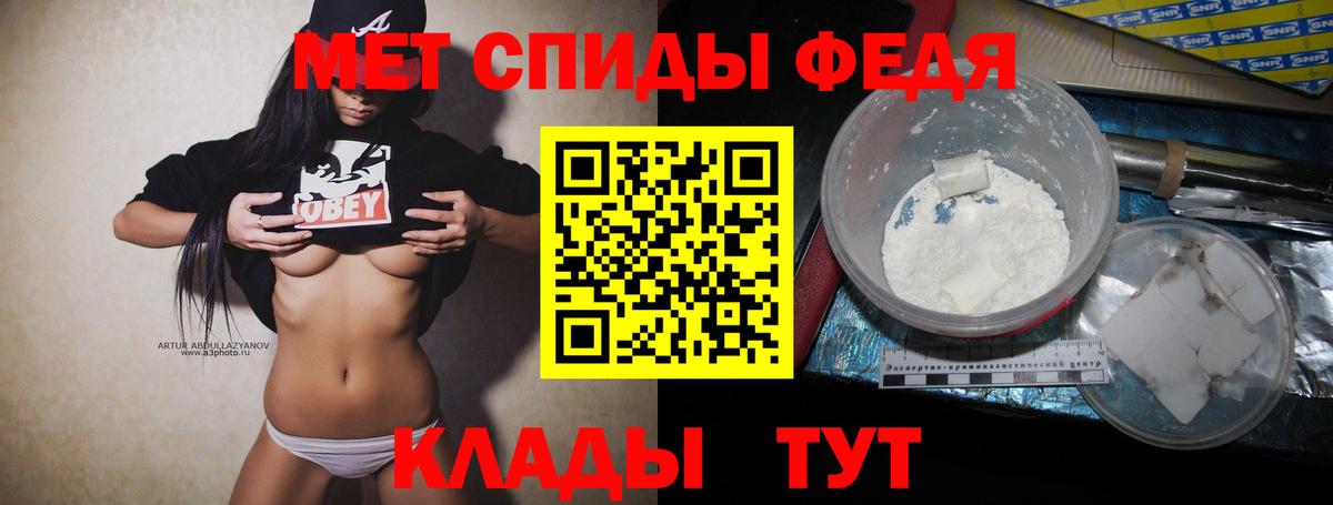 Первитин пудра Асбест