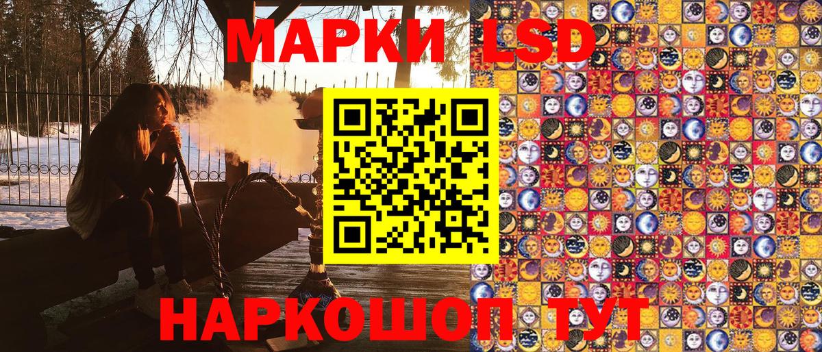 Асбест  Марки NBOMe 1500мкг  Марки NBOMe 1500мкг  Вход с VPN 