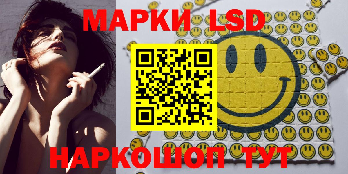 Наркотические марки 1,8мг Асбест