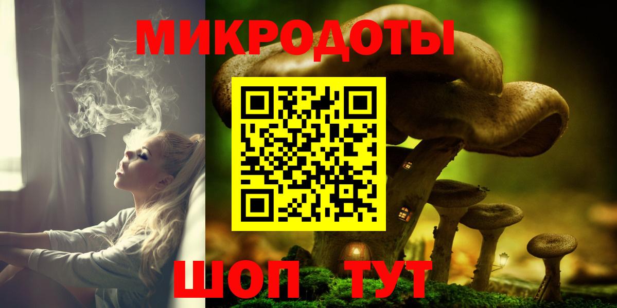 Псилоцибиновые грибы MAGIC MUSHROOMS Асбест