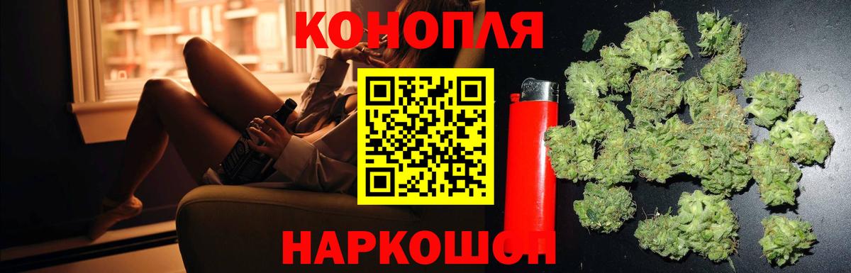 Канабис LSD WEED  Вход с VPN  Марихуана сатива  Бошки марихуана индика  Асбест 