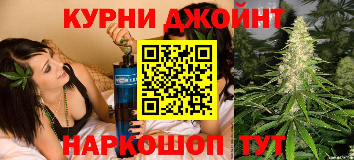 Канабис планчик Асбест